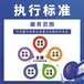 重庆长寿三体系认证中心