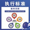 徐州三体系认证