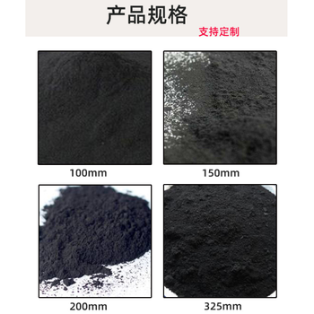 京航炭业木质活性炭,云浮粉状活性炭价格