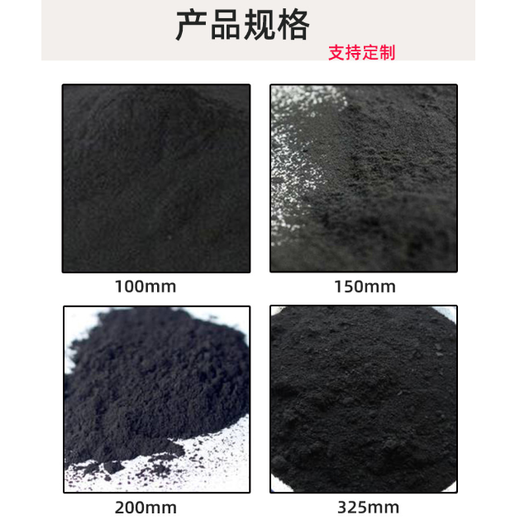 梧州粉状活性炭型号,煤质粉状活性炭