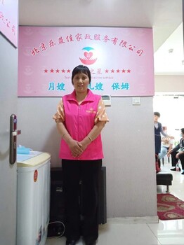 北京护理老人,国展老人护理居家养护服务