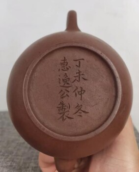 紫砂茶壶开壶