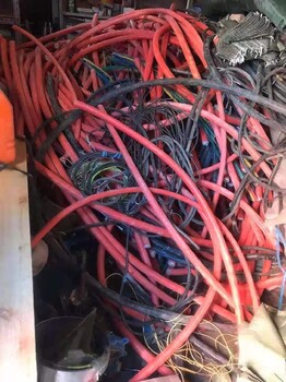 内蒙古锡林郭勒盟阿巴嘎旗二手那里回收电缆一米价格