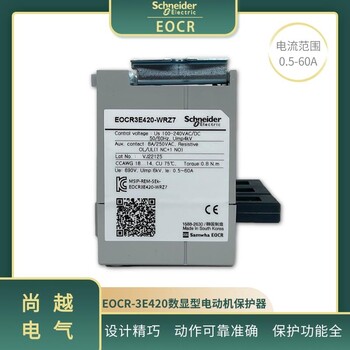 EOCR-3E420交流AC数码电流保护器