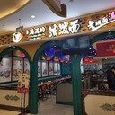 湖南岳陽吳滿滿油潑面油潑面加盟代理