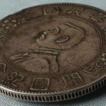 潍坊哪里有古钱币联系方式