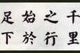 有没有字画真品能值多少钱