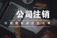 温江税务年报注册流程