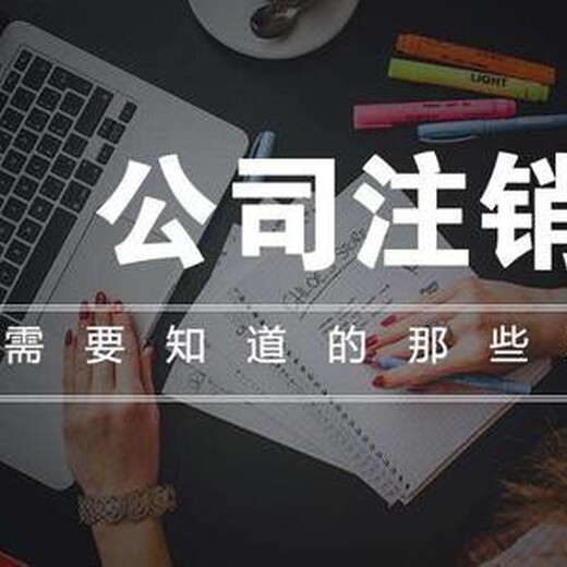 温江注册物业管理公司