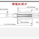 深圳钢筋混凝土破除的设备生产厂家图