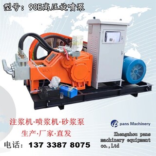 上海高压旋喷成套设备高压旋喷钻机高压注浆泵图片6