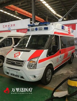 广州120救护车护送机构