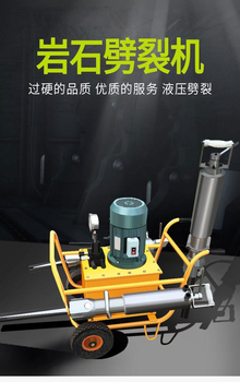 徐州花岗岩开采机器生产厂家联系方式,手持式分裂机