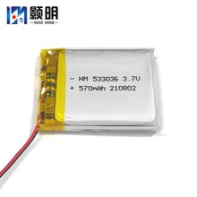 供应颢明HM钴酸锂533036聚合物电池37V570mAh呼叫器加湿器阅读器充电电池