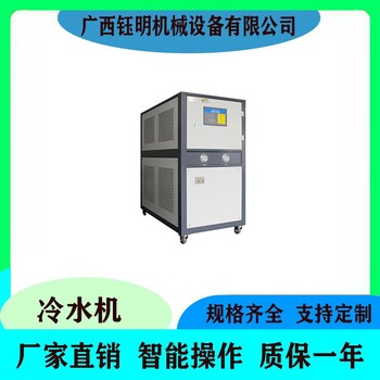 脱硫塔降温用工业冷水机水冷式冷水机组-可定制