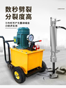 承德爆破混凝土路面的機械設(shè)備廠家聯(lián)系方式,手持式分裂機