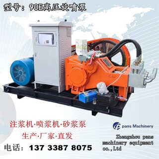 上海高压旋喷成套设备高压旋喷钻机高压注浆泵图片1
