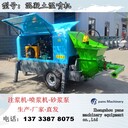 成都液壓濕噴機(jī)高揚(yáng)程噴漿機(jī)多少錢一臺(tái)？