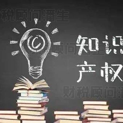 佛山变更商标办理无需亲自办理