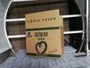 湖南紙盒包裝加工公司