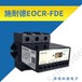 韩国SAMWHAEOCR-FDE分体式电动机保护器