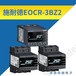 EOCR3BZ2-WRABTZ智能电机漏电保护器