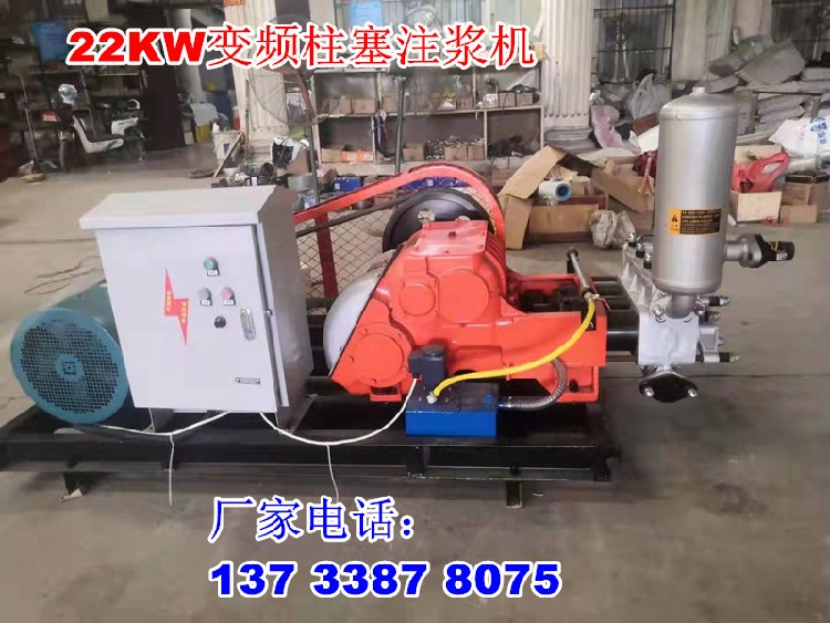郑州SJ200双缸砂浆泵液压路基加固注浆设备工作原理