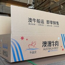 青海纸盒加工公司