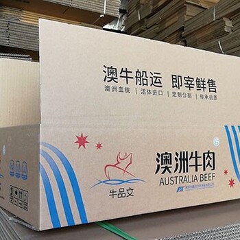 江苏纸盒包装厂家
