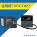 EOCRFBZ2-WRAUT分体式智能电机漏电保护器