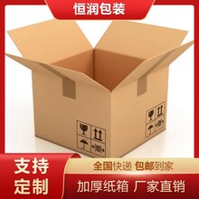 浙江纸盒包装厂家价格