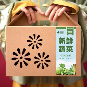 贵州纸盒包装厂家