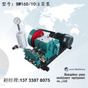 重慶壓密注漿機壓密注漿設備BPX150活塞變頻注漿機
