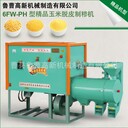 新款玉米脫皮大碴子機生產廠家,玉米大碴子機