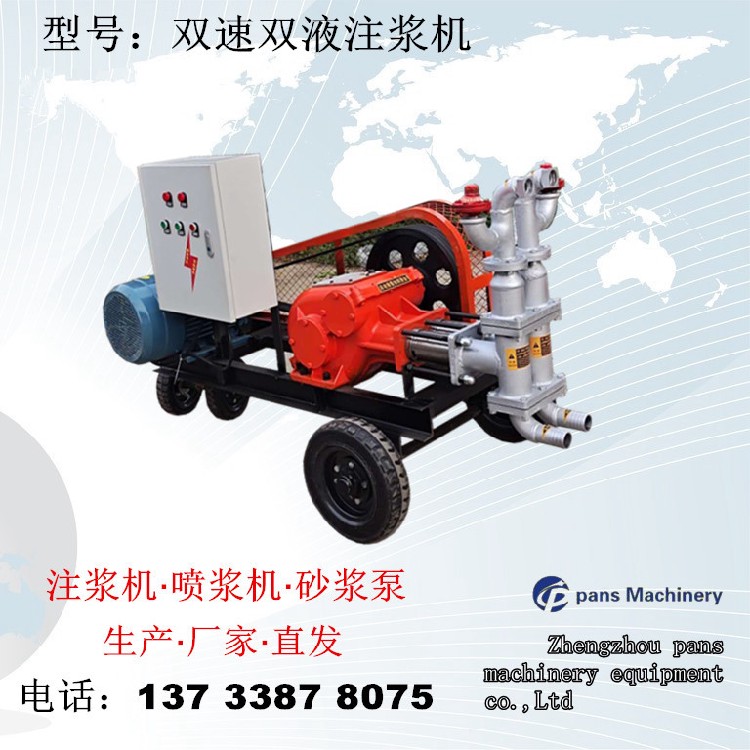 镇江WYB80-80液压式双缸活塞泵价格