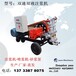 镇江WYB80-80液压式双缸活塞泵价格