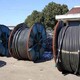 池州低压电缆回收图