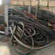 舟山市普陀区电缆回收图