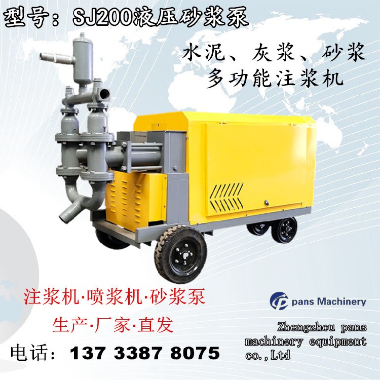 徐州BW250大排量水泥注浆泵技术参数