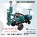 郑州SJ180液压双缸砂浆泵水泥搅拌桩浆泵工作原理