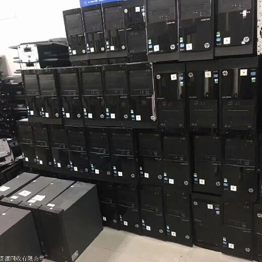 浙江淳安县旧笔记本电脑回收二手电脑回收电脑回收报价,服务器回收