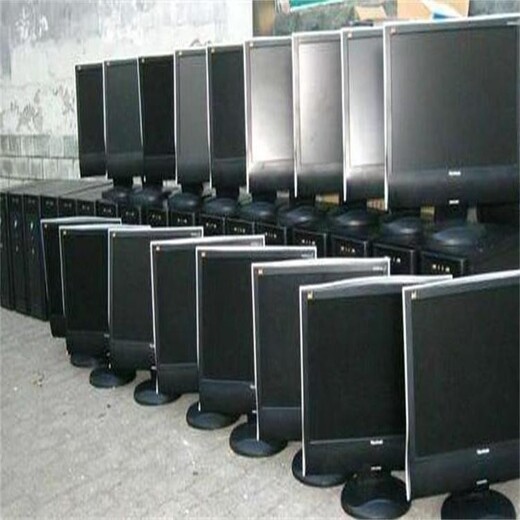 浙江萧山区网络设备回收二手电脑回收电脑回收价格,废旧电脑回收