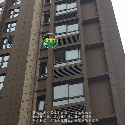 锦银丰空调百叶窗,郑州钢制空调百叶窗可重复使用选锦银丰