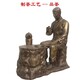 制作茶文化雕塑图