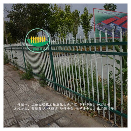 郑州华南城护栏围栏生产厂家,围墙护栏