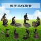 河北仿銅茶文化雕塑圖