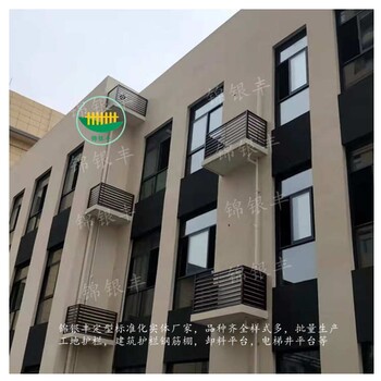 高层建筑阳台栏杆联系电话