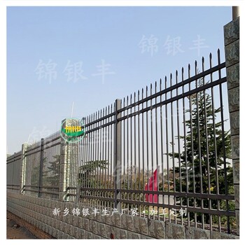 原阳生产锌钢围墙护栏