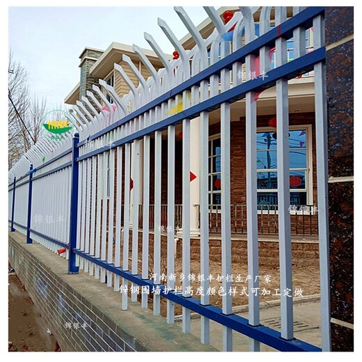 学校围墙栏杆/厂家,锌钢栏杆