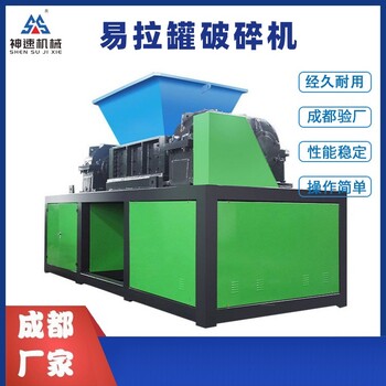 節(jié)能破碎機(jī)標(biāo)準(zhǔn)